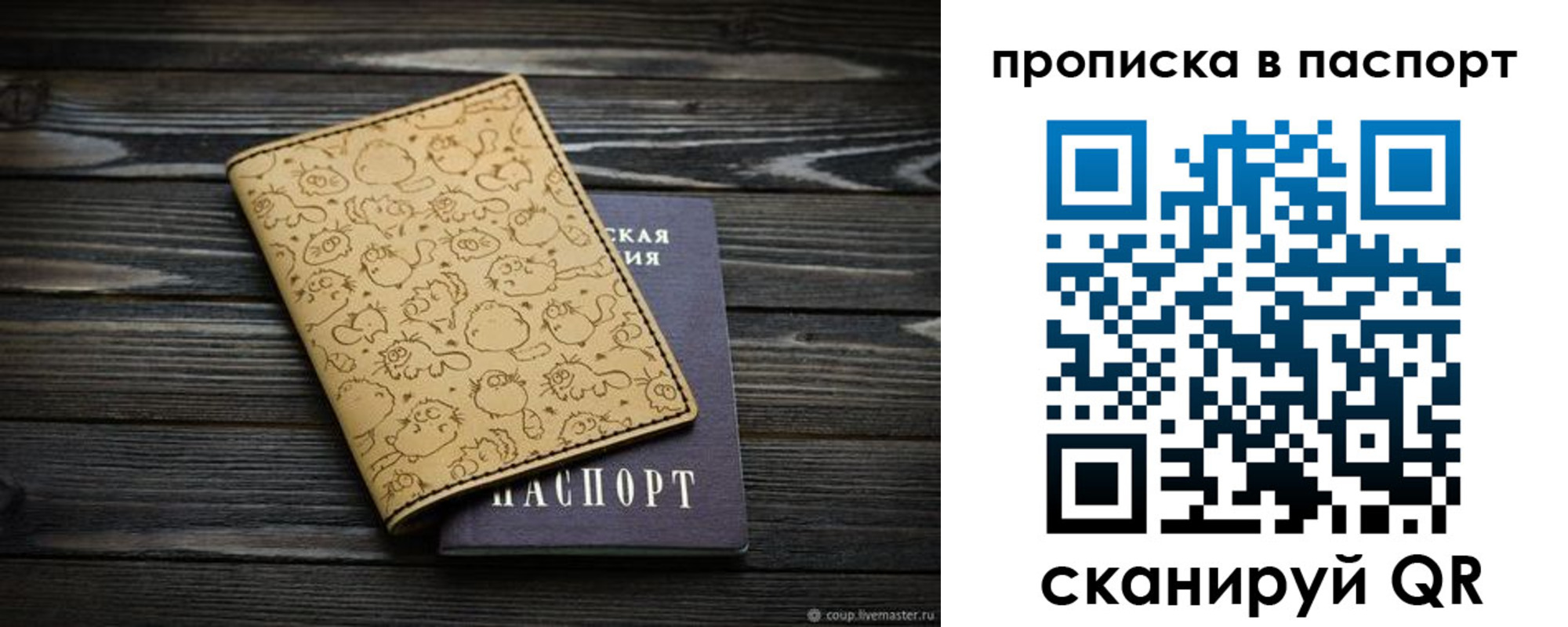 пропишу в квартире в Муроме