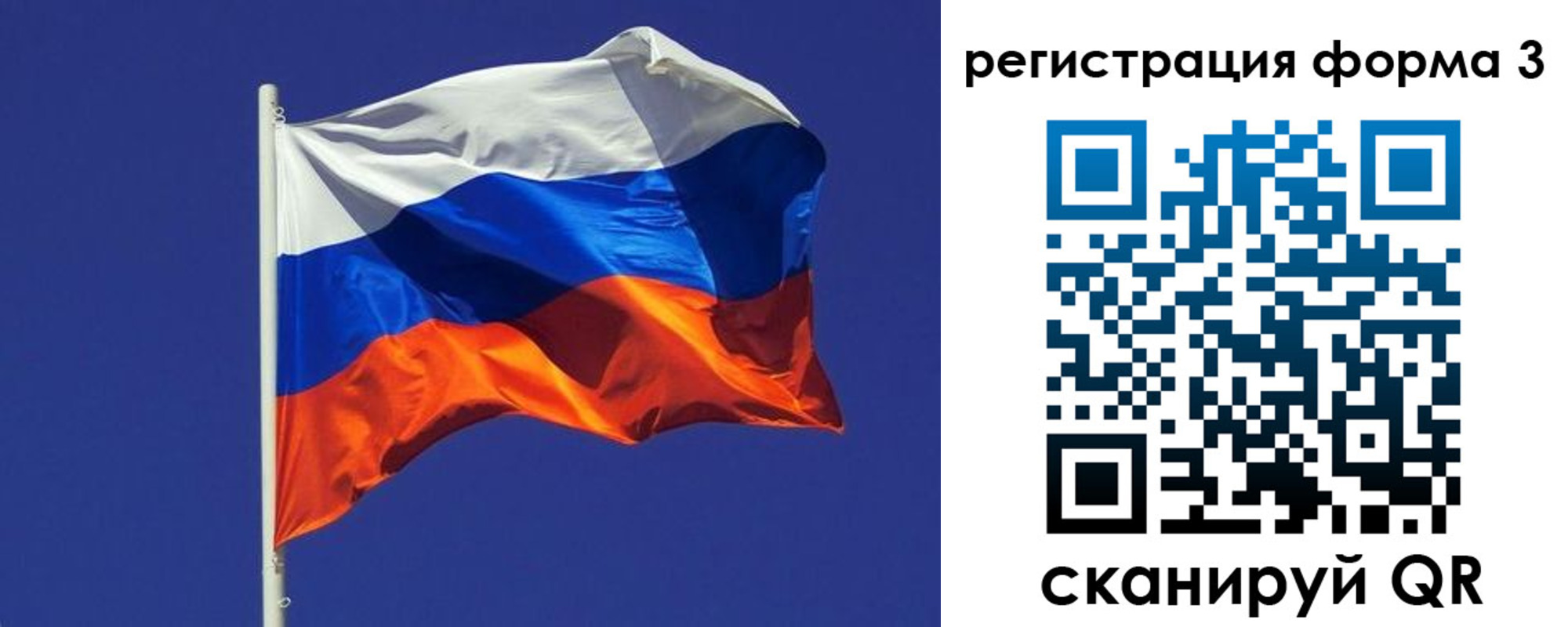 прописка 2025 в Муроме