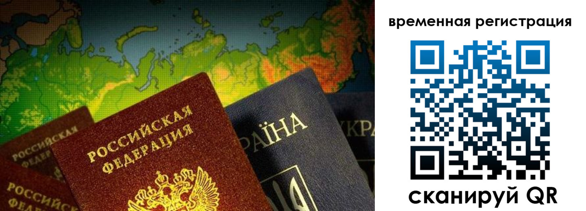 прописка в Муроме