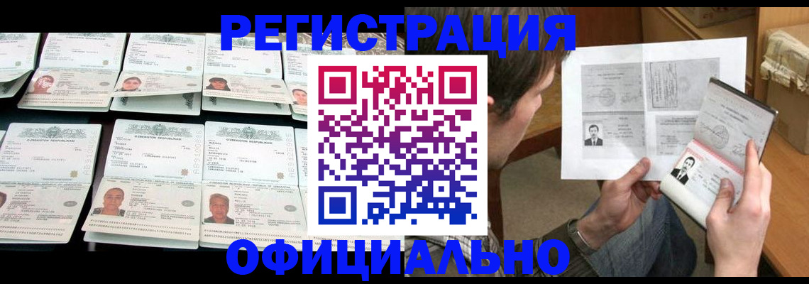 прописка в квартире в Муроме