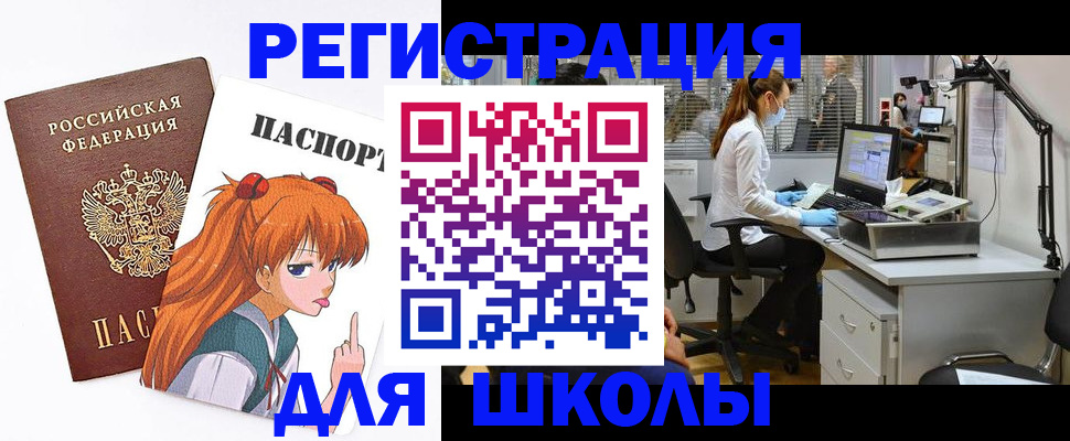 временная регистрация в Муроме