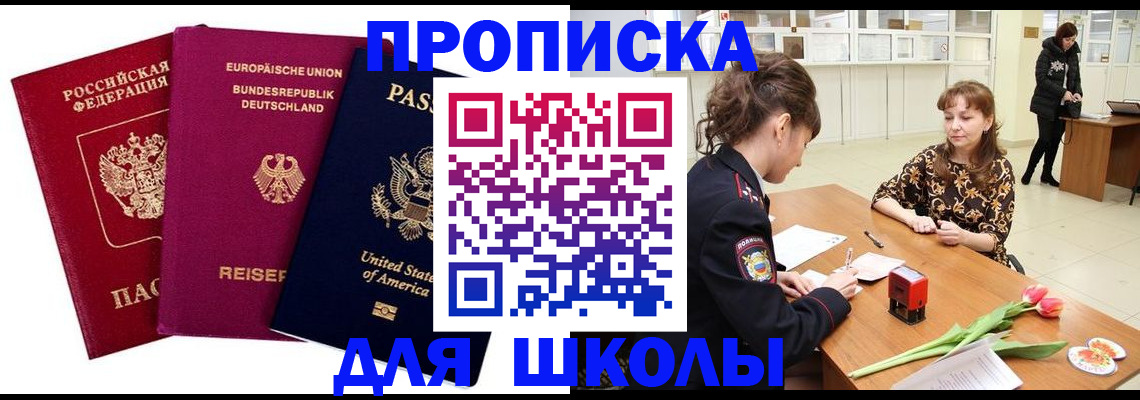 временная регистрация в Муроме
